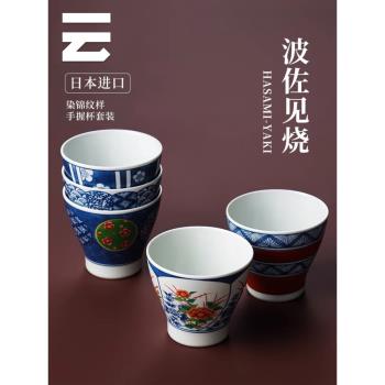 【又見云開】日本進口京古染彩杯 手繪茶水杯咖啡杯 高端禮品杯