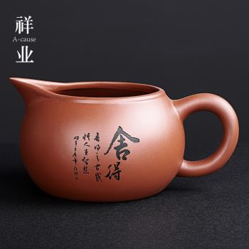 中式復古手工紫泥普洱功夫茶具