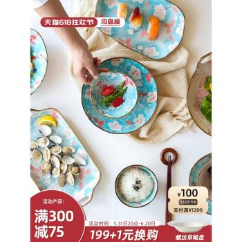 川島屋日式陶瓷餐具碗盤創意個性單個飯碗湯碗面碗碟套裝家用組合