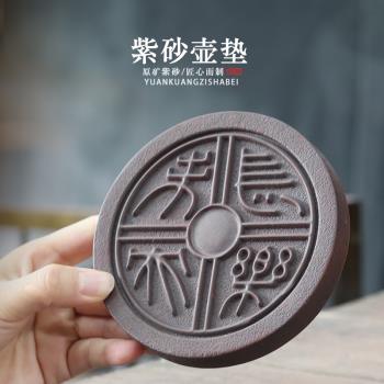 暢壺純手工紫砂壺承干泡臺 家用養壺盤茶壺底座壺托 養壺墊小茶盤