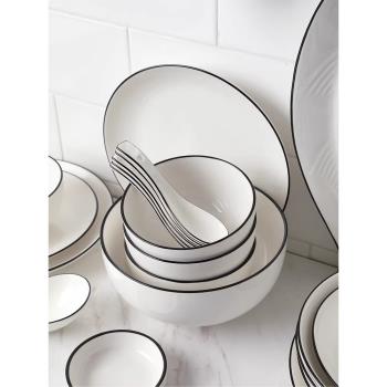 白色餐具現代碗碟套裝套碗碟套裝家用組合陶瓷日式現代簡約北歐