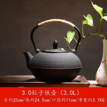 極簡風燒水手工養生鑄鐵茶壺