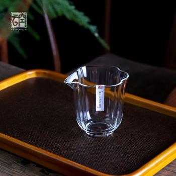 空云春雨花口泡茶器玻璃公道杯