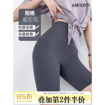 緊身高腰外穿速干騎行運動短褲