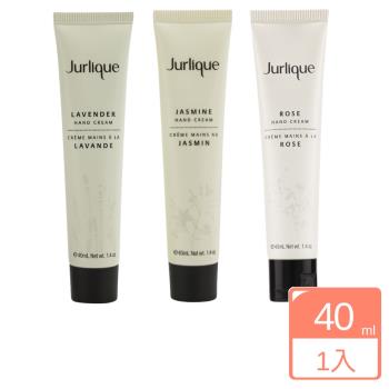 Jurlique 茱莉蔻經典護手霜40ml