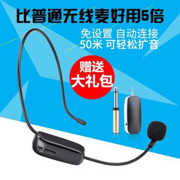 小蜜蜂UHF舞臺戶外無線麥克風