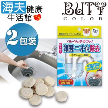 海夫健康生活館 羅拉亞 日本製 COGIT 排水管抗菌除臭 發泡清潔錠 (12錠X2盒)