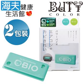 海夫健康生活館 羅拉亞 日本power bio 抑制黴菌 空調生物除臭劑 雙包裝(2件入)
