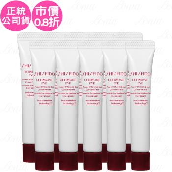 【即期良品】SHISEIDO 資生堂 紅妍肌活潤眼修護露N(5ml)*10(公司貨)