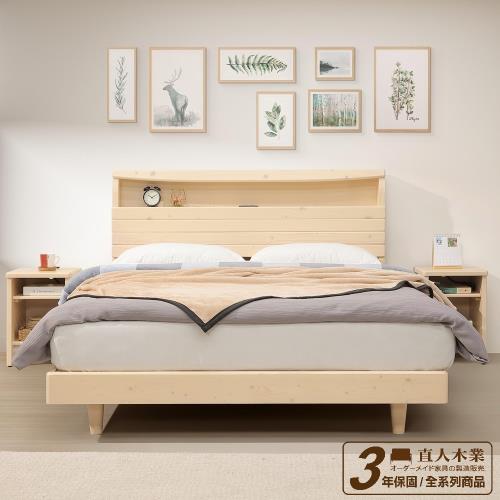 直人木業家具-PRADA月亮白3.5尺單人加大實木床組