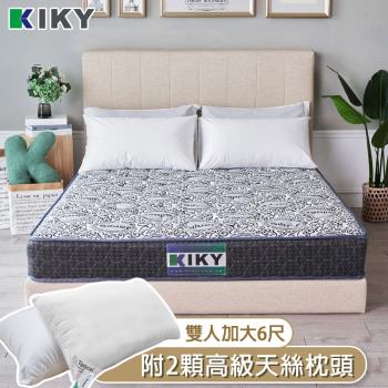 KIKY 曼蒂銀離子乳膠彈簧床墊-雙人加大6尺（搭配高級飯店天絲枕２顆）