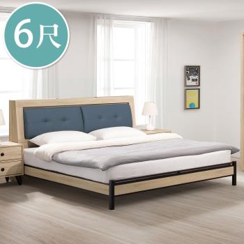 Boden-歐普6尺雙人加大床組(收納床頭箱+床底-不含床墊)