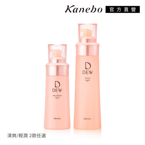 Kanebo 佳麗寶  DEW 水潤柔膚露+乳1+1獨家組