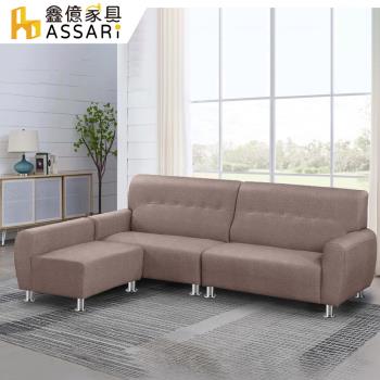 【ASSARI】奧特拉透氣L型貓抓皮沙發(四人座+85x76cm腳椅)
