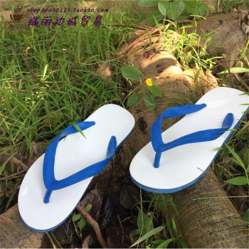 泰國象牌南洋夏季清涼橡膠拖鞋