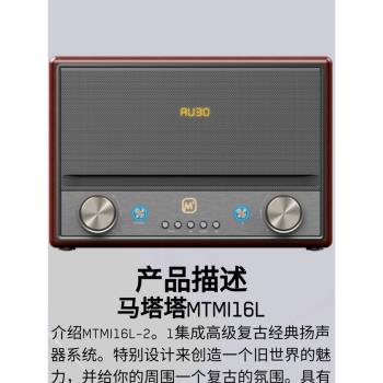 出口復古藍牙收音音響60w大功率USB/FM/AUX高低音可調HiFi級6.8kg