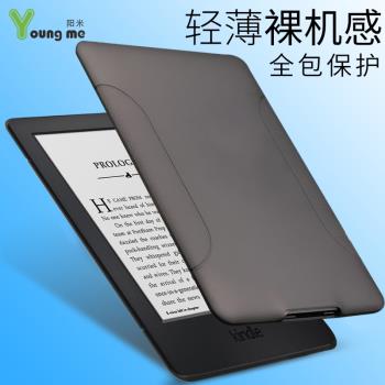 Kindle958保護套輕薄手持殼Kindle Paperwhite3保護套KPW3/2軟殼