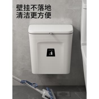 衛生間廁所掛墻支架專用垃圾桶