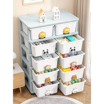 兒童玩具塑料收納柜抽屜式零食衣服客廳家用置物柜多層組合儲物柜