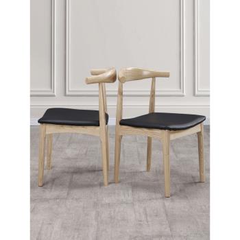 北歐現代簡約實木牛角舒適桌椅組合西餐廳中式快餐桌皮革椅子家具
