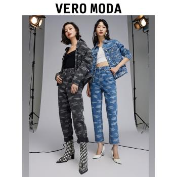 Vero Moda奧萊個性潮流牛仔褲