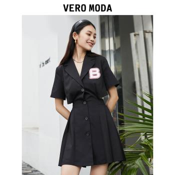 Vero Moda撞色甜美連衣裙襯衫