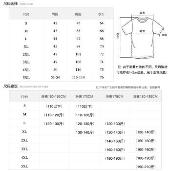 冰感男士純棉青年半袖燙鉆t恤