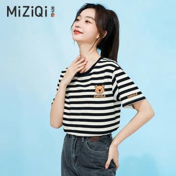 針織條紋 米子旗短袖t恤女夏2023年新款韓版百搭潮流半袖打底上衣