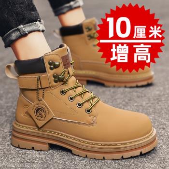 厚底增高鞋10cm秋季休閑大黃靴