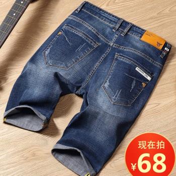 夏季薄款七分韓版潮流牛仔短褲