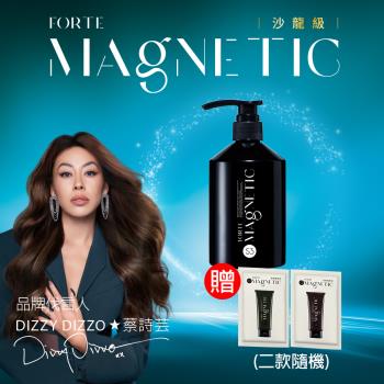 【FORTE】Magnetic S3控油抗屑洗髮精500g