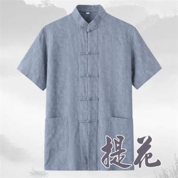 【巴黎精品】唐裝漢服上衣-純棉短袖復古緹花男上衣4色a1bx79