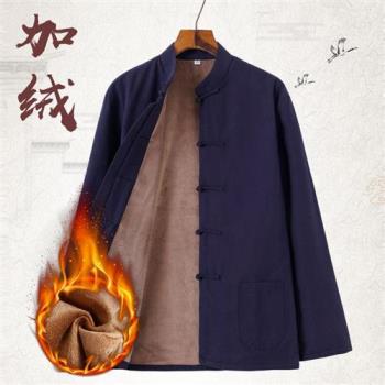 【巴黎精品】唐裝漢服上衣-加絨立領長袖寬鬆男上衣5色a1bx17