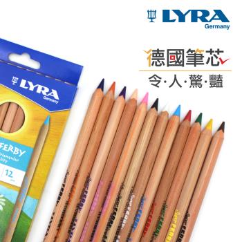 德國LYRA  三角原木色鉛筆(17.5cm)12色