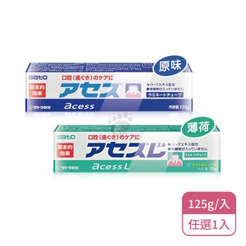 【SATO 佐藤】雅雪舒 牙齦護理牙膏 原味/薄荷任選X1入(125g/入)