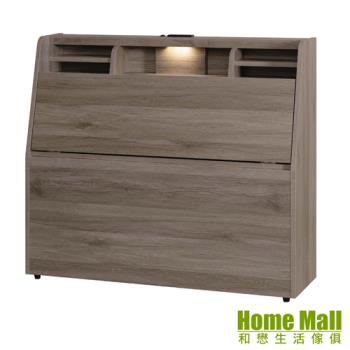 【HOME MALL】浮雕星斗單人3.5尺床頭箱(3色)