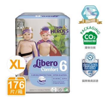 麗貝樂嬰兒紙尿褲6號-XL(22片x8包)-小小英雄 2023限量款 箱購