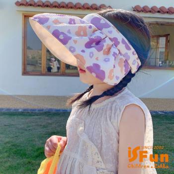 【iSFun】花花世界＊夏季兒童彈性防曬遮陽帽