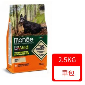 MONGE瑪恩吉BWILD真野無穀-小型成犬配方(鴨肉+馬鈴薯) 2.5kg (MB00562)