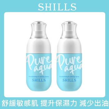 【SHILLS 舒兒絲】加拿大冰河水保濕鎮靜噴霧/保濕噴霧2入(妝前噴霧/曬後降溫)