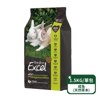 【英國伯爵Burgess】新版Excel-成兔專用飼料(天然草本)1.5KG/包;單包