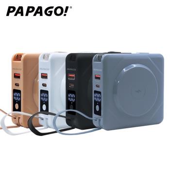 PAPAGO! 七合一無線充電行動電源