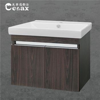 【CERAX 洗樂適衛浴】 75CM不鏽鋼瓷盆浴櫃組-黑檀木紋(不含面盆龍頭)(未含安裝)