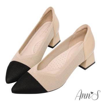 Ann’S優雅女人味-柔軟飛織鞋面V口顯瘦尖頭低粗跟鞋4.5cm-杏