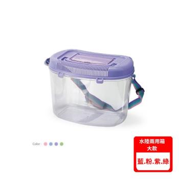 ACEPET愛思沛天堂窩-大(藍.粉.紫.綠) (903) (水陸兩用箱) -鼠籠/小動物窩