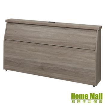 【HOME MALL】京都插座型雙人5尺床頭箱(4色)