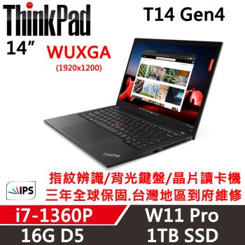 Lenovo聯想 ThinkPad T14 Gen4 14吋 商務軍規筆電 i7-1360P/16G/1TB/W11P/三年保