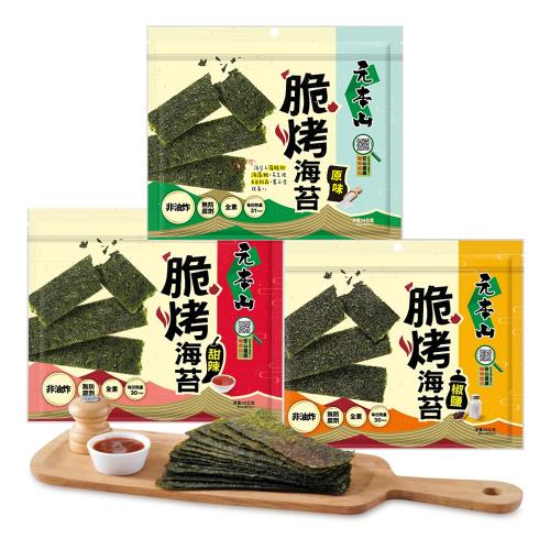 【元本山】脆烤海苔甜辣/椒鹽風味/原味/烤魷魚風味(34g/包)