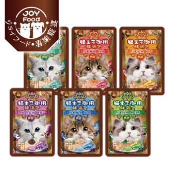【Joy Food 喜樂寵宴】貓主子御用無膠鮮湯包 ( 牛磺酸/離胺酸/葡萄糖胺+ ) - 14入/盒