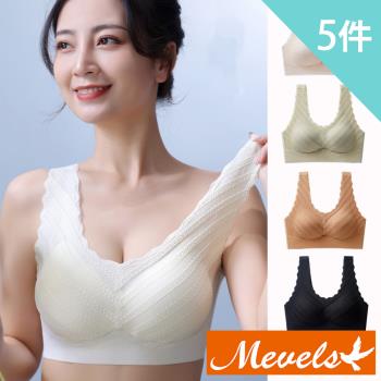 【Mevels 瑪薇絲】泡泡棉蕾絲無痕無鋼圈內衣/女內衣/冰絲內衣(5件組)